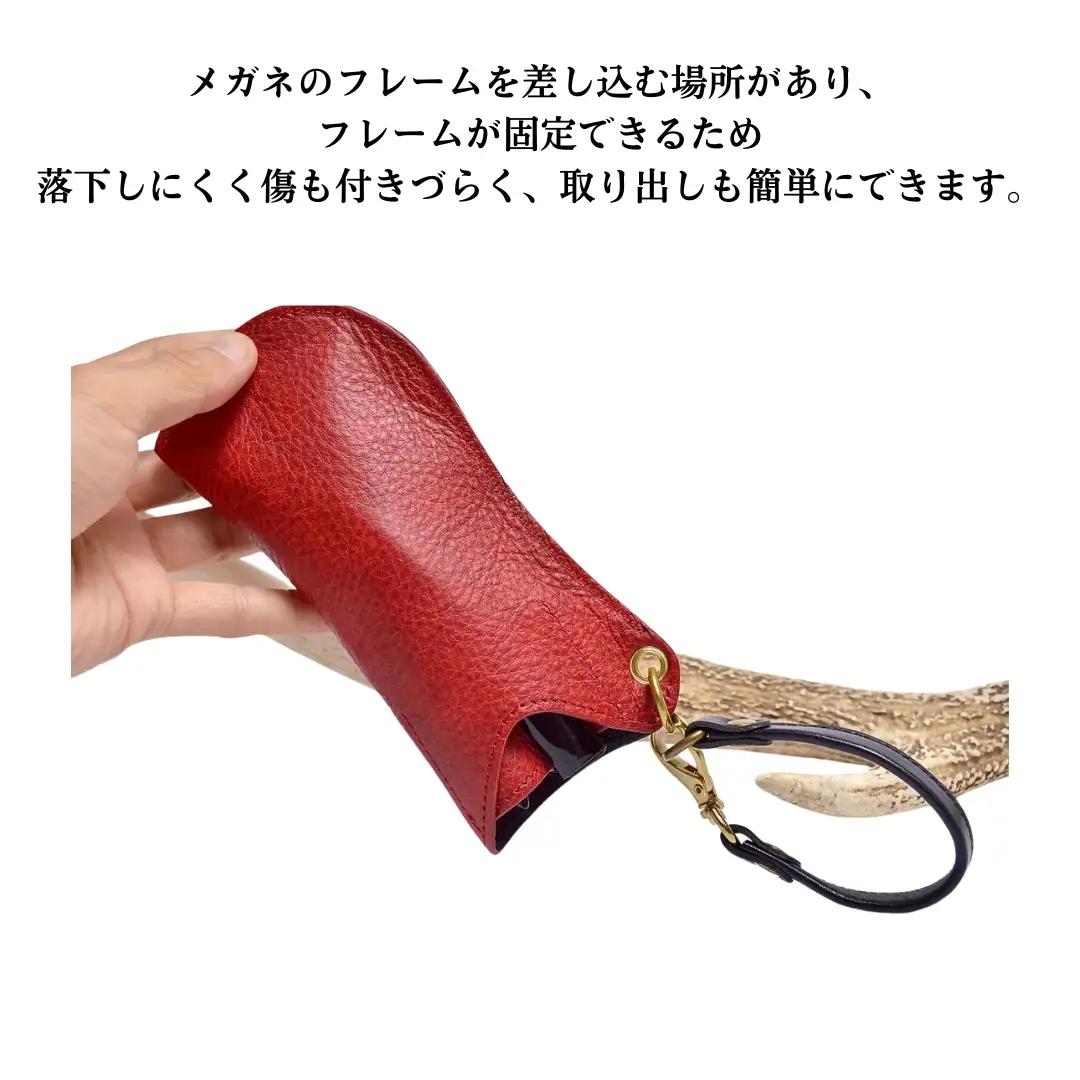 信州鹿革 ： メガネケース DGC-200 （レッド） | レザーケース サングラス 眼鏡 メガネ レザー 革製品 千曲市 長野県産 信州