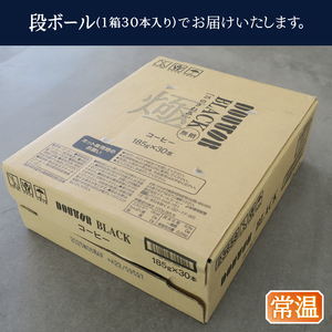 ドトール ひのきわみ ブラック（無糖）185g缶 (a10-1314)