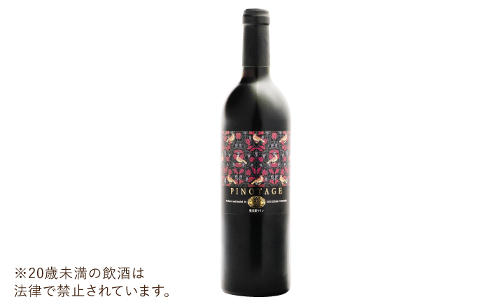 ピノタージュ 4本 750ml×4 赤ワイン 国産 島根県雲南市/有限会社奥出雲葡萄園 [AICS108]
