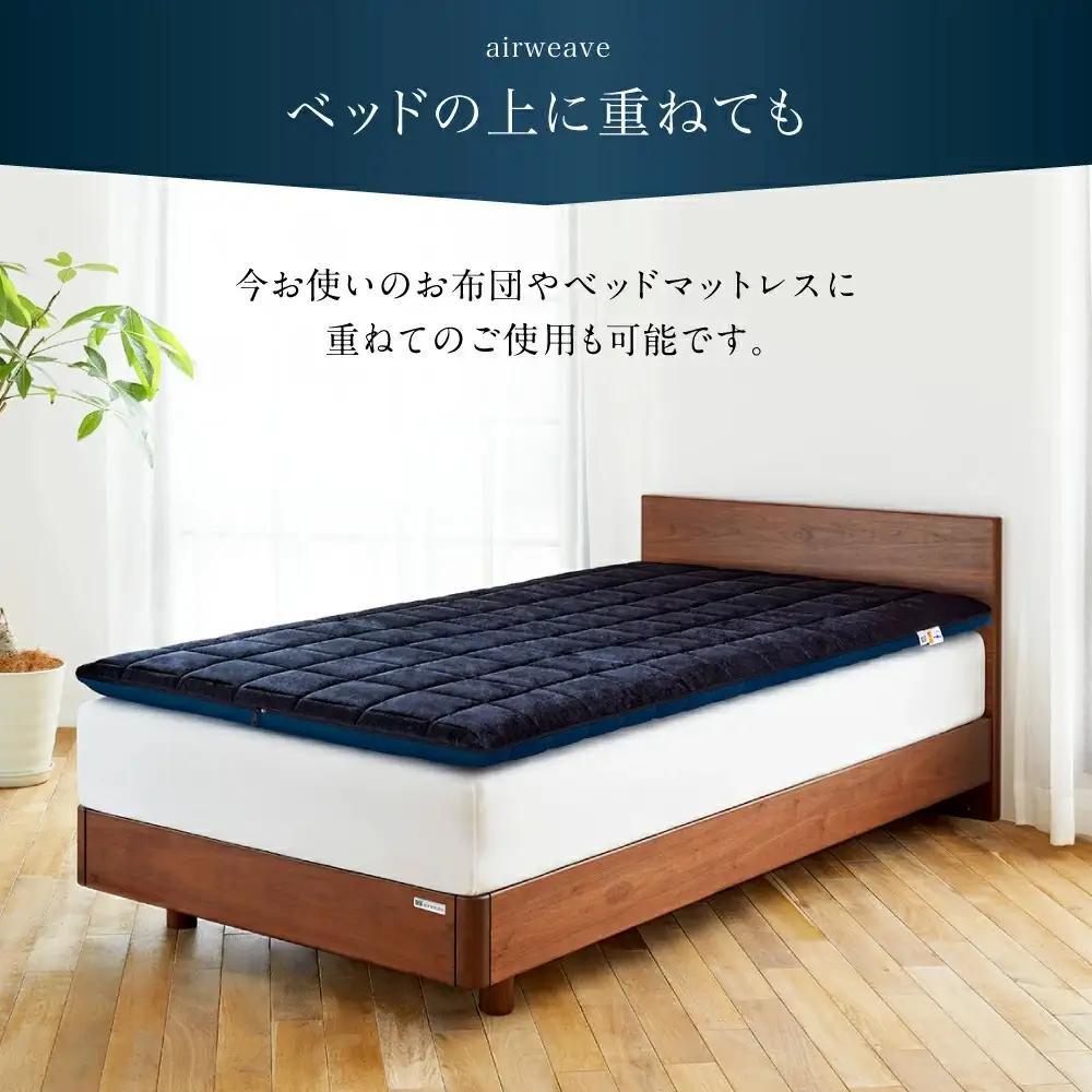 エアウィーヴ 四季布団 和匠・二重奏 ダブル 寝具 ｴｱｳｨｰｳﾞ 寝具
