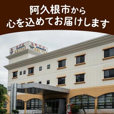 ふるさと納税 阿久根市 簡単調理!惣菜レトルトAコース 7種・7袋【ABCパレス】a-14-37-z |  | 03