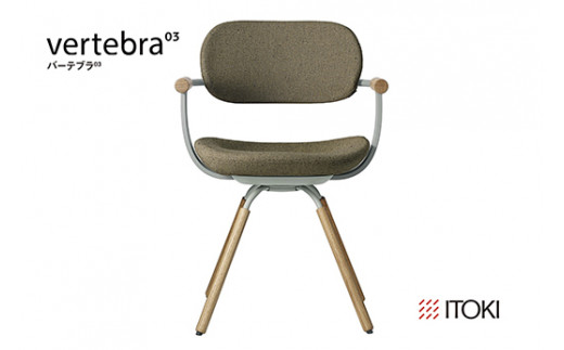 イトーキ バーテブラ03 （vertebra03）ワークチェア【 お客様組立品 ( かんたん組立 ) /   4本脚 回転 木タイプ/オークライト CD張地：L2/ダークオリーブ 本体：L4/ペールオリーブ / 柴田文江氏デザイン / 日本製 】  オフィスチェア デスクチェア ダイニングチェア KG-877CD-L4L2CF (KG-877CD-L4L2C)【EI097W】