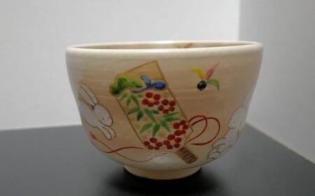 【伝統工芸品 清水焼】京絵付け茶碗「うさぎと羽子板」（伝統工芸茶碗 お茶碗 陶器）
