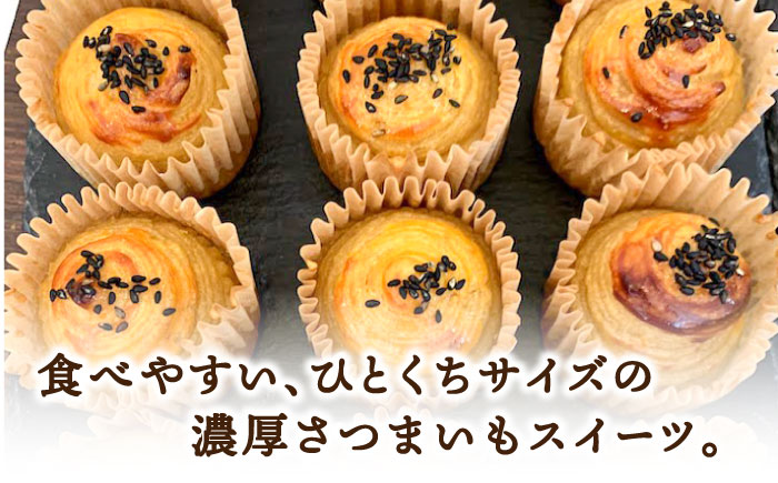【全3回定期便】ねっとり濃厚！【ひとくちサイズの スイートポテト 16個セット 芋 スイーツ お菓子 ギフト 広島 江田島市/峰商事合同会社[XAD060]