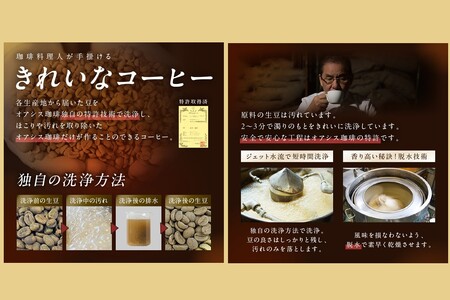 ★特許製法★きれいなコーヒーエキスセット(36本)【A-837】きれいなコーヒー コーヒーエキス セット 珈琲 ブラジルコーヒー 濃縮 本格派