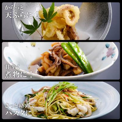 ふるさと納税 さぬき市 あおりいかゲソ加熱用1kg(200g×5p) |  | 01