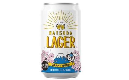 【松田町オリジナル】麦芽100%クラフトビール『MATSUDA LAGER』350ml×48本 ｜ビール クラフトビール オリジナルビール ビール 缶