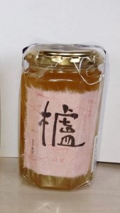 b-171 国産純粋はちみつ 櫨（はぜ） 400ｇ×2本