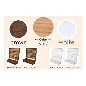 fence planter「GRANDE」横ルーバータイプ【ホワイト】