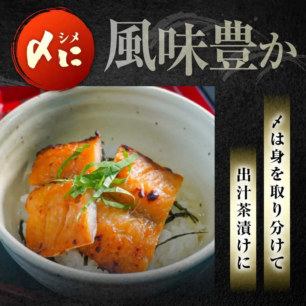 惣菜 味醂干し 瀬戸の鱧 [BACH006]惣菜