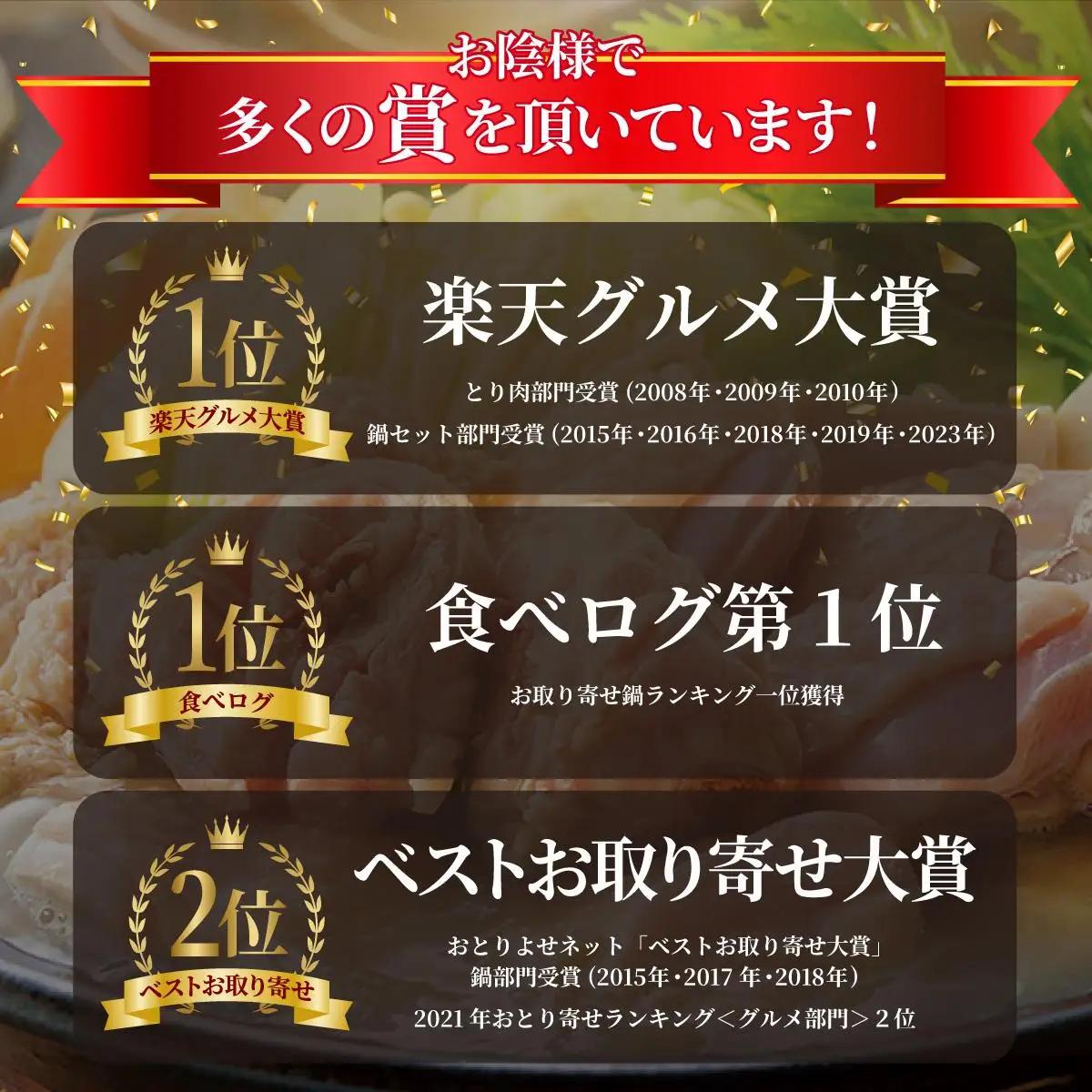 ＜定期便・全12回＞水炊きセット 3～4人前 （柚胡椒付）【博多華味鳥】|水炊き 博多 ブランド鶏 地鶏 鶏鍋 つくね ぶつ切 鍋セットスープ付 ポン酢 ぽん酢 冷凍 時短 お取り寄せ 送料無料 福