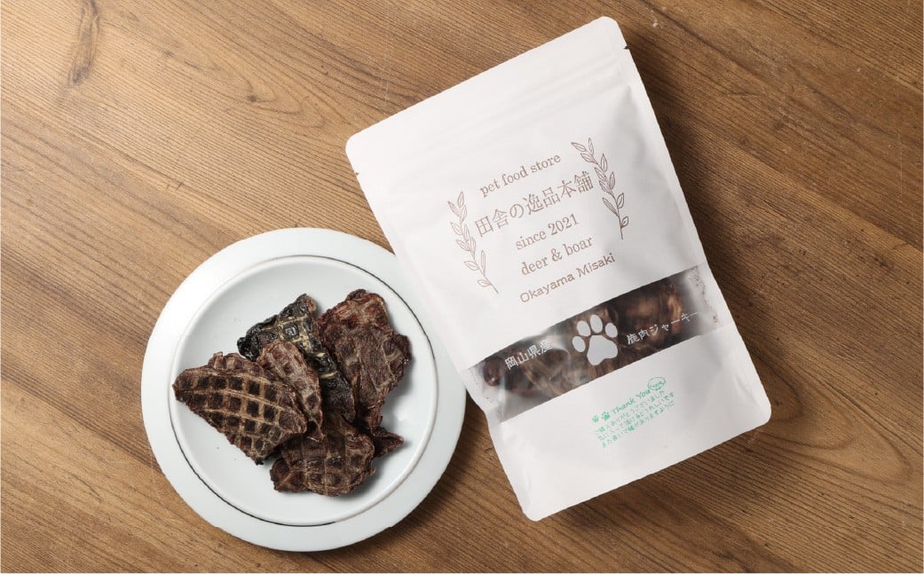 犬用 鹿肉ジャーキー 100g×5袋 合計500g