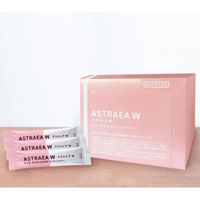 ふるさと納税 さぬき市 ASTRAEA W　1箱