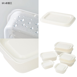 ホームコーディ フタをしたままレンジ保存容器 長方形 850ml 2個入×5