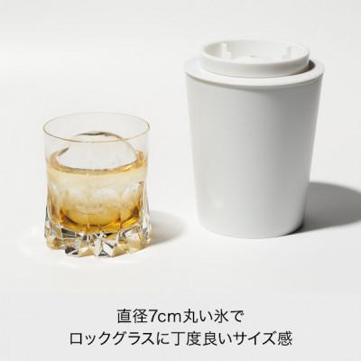 ふるさと納税 葛城市 透明丸氷STK-08L2Pホワイト