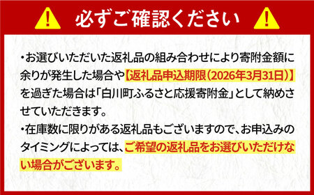 【あとから選べる】白川町ふるさとギフト 6万円分 寄付 あとからギフト 後から選べる 後からセレクト 先に寄付 岐阜県 飛騨牛 豚肉 鶏肉 お茶 ゴルフ 6万円 60000円[AWCE003]