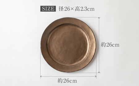 【美濃焼】DesPres-デプレ- リムプレートL GOLD 2枚セット｜食器 食器セット お皿 皿 ランチ プレート 美濃焼 セット ソーサー さら おしゃれ キッチン用品 洋食器 シック アンティ