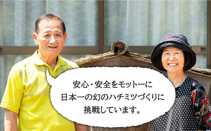 ニホンミツバチ 生蜂蜜 2,400g（化粧箱付き） 《壱岐市》【憲ちゃんハチミツ】[JCL005]  ハチミツ 蜂蜜 日本蜜蜂 ジャム 贅沢 高級 ギフト プレゼント 贈り物 化粧箱  100000 100000円 10万円