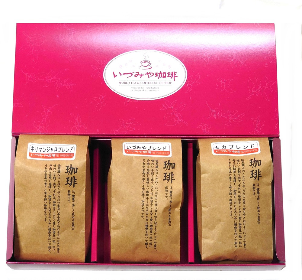 
                  【セット】いづみや珈琲　自家焙煎焼きたてコーヒーセット（粉）(いづみやブレンド、キリマンジャロブレンド、モカブレンド)
                