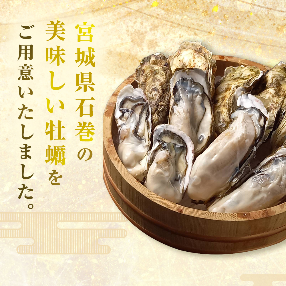 牡蠣 訳あり 宮城県産 無選別 3kg 加熱用 真牡蠣 かき カキ 