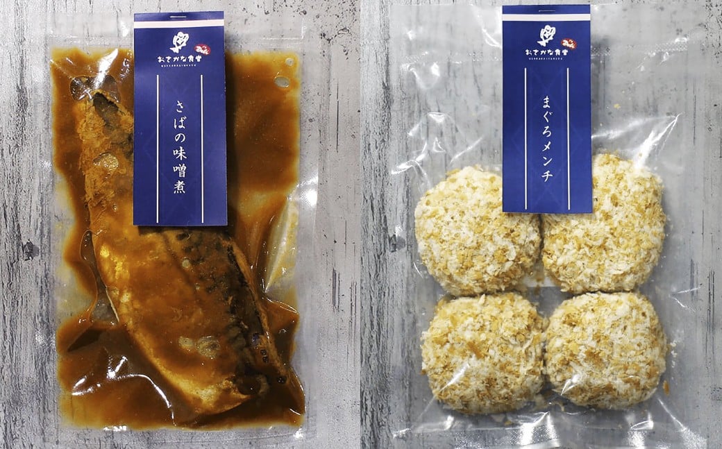 【阿佐ヶ谷】ミックスセット