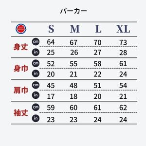 バックプリント 館山市 マンホールパーカー XLサイズ【1489971】