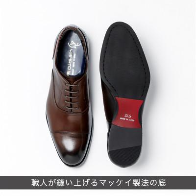 ふるさと納税 大和郡山市 ヤマトイズム 25.0cm ダークブラウン ビジネスシューズ 紳士靴 牛革 YAP400 倭イズム |  | 02