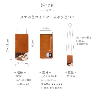 【本革 スマホショルダー】シルバー箔 iPhone12(PRO共通) 手帳型【apo-22hh】