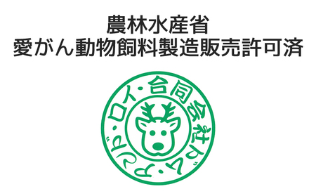 【ドッグフード】シカ グリーントライプ 150g（粉末タイプ）