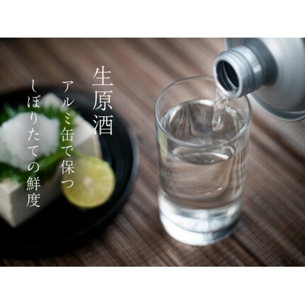 鳴門鯛純米大吟醸セット_イメージ5