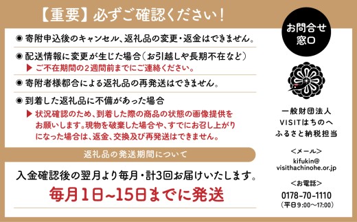 味の加久の屋 〈 3か月定期便 〉 ウニとアワビのお吸い物 いちご煮 415g×2缶 セット 計830g 3か月合計 6缶 計2,490g お吸い物 うに アワビ ふるさとの味 青森県 八戸市