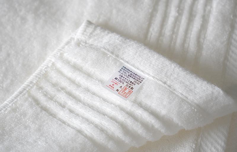 【スピード発送】シルキータッチ バスタオル ホワイト 2枚 G2054