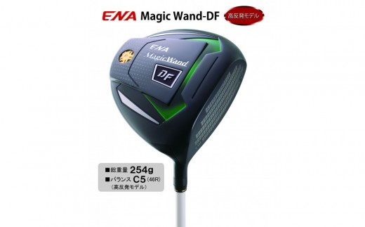 ENA マジックワンドDF高反発ドライバー 11.5°R  メンズ46インチ