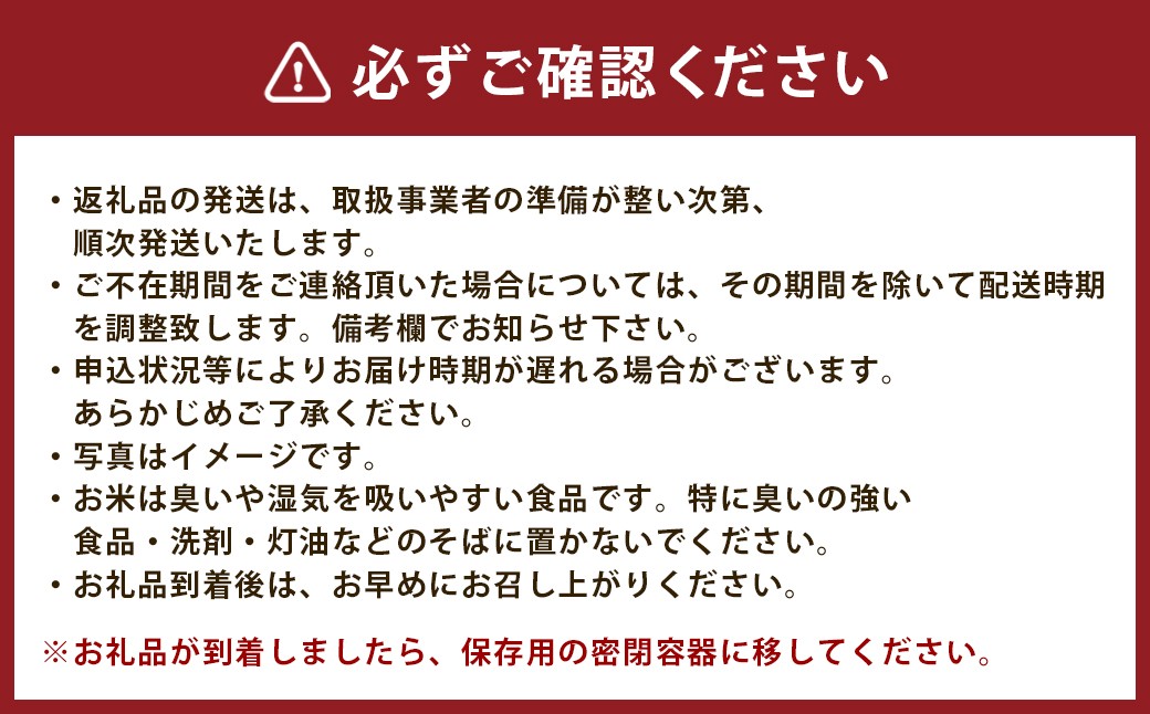令和7年産元気つくし2kg
