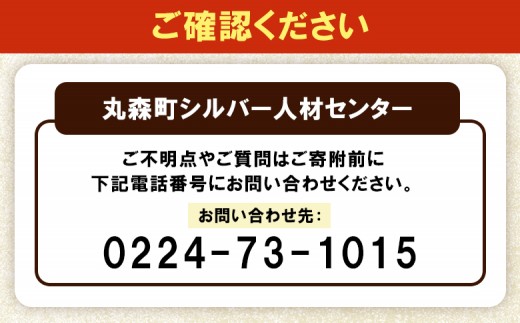 空き家管理サービス　年間3回コース