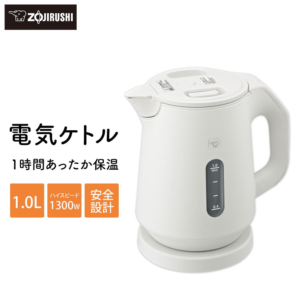 【ふるさと納税】象印 電気ケトル CKKA10-WM | ホワイト 1.0L 家電 おしゃれ 注ぎ口 保温 コーヒー ギフト プレゼント 結婚祝い ぞうじるし zojirushi 大阪府 大東市