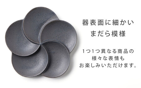 【美濃焼】 5つ仕切りプレート 2枚セット サンドブラック 多治見市 / 多治見陶磁器卸商業協同組合 〇よ工房 プレート ペアセット 仕切り皿 食器[THM014]
