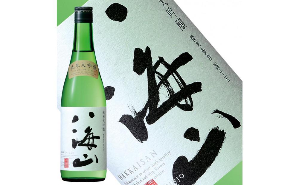 日本酒 八海山 純米大吟醸45%・純米大吟醸 時季限定 720ml×2本 限定品（2025年11月中旬より順次発送）