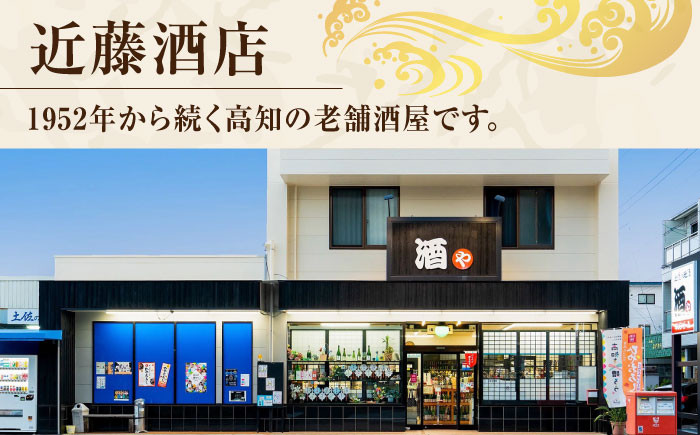 亀泉 純米吟醸原酒CEl-24 1800ml 1本 /日本酒 地酒 高知 四国 酒 【近藤酒店】 [ATAB151]