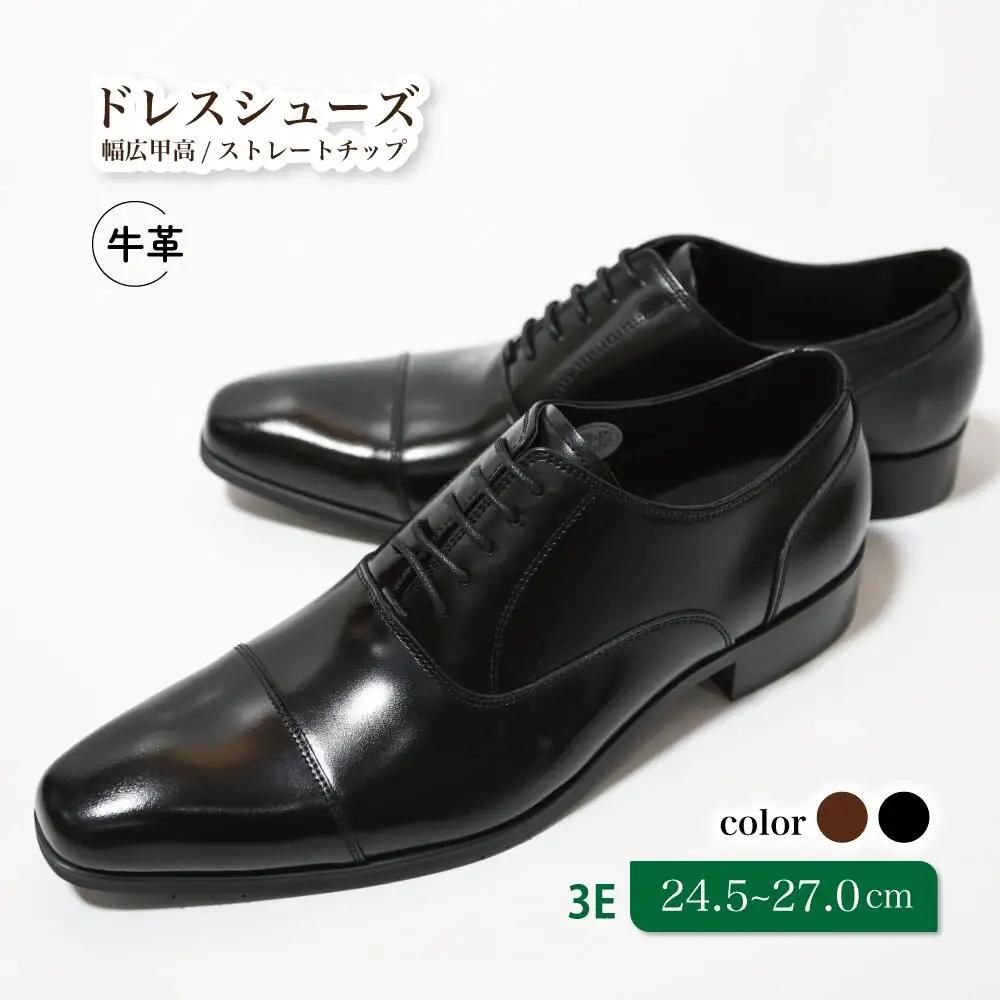 【LV431 ブラック】25.0cm トレンドを意識したビジネスシューズ ストレートチップ