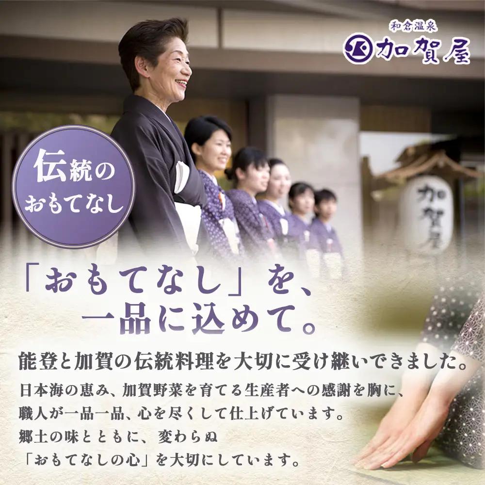 加賀屋　混ぜ御飯の素 能登牛 | 混ぜご飯 ごはんのお供 能登牛 黒毛和牛 