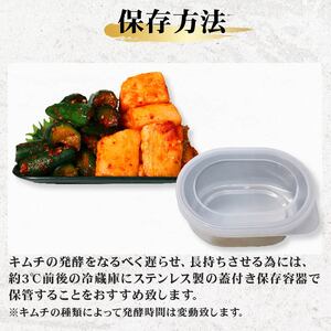 チャンジャ 300g 100g×3 チャンジャ