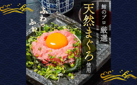 ネギトロ 定期便6回 80g×15袋 計1.2kg 天然まぐろ使用 ネギトロ