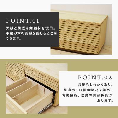 ふるさと納税 大川市 【大川家具】無垢材　テレビボード　ハイタイプ　風雅type2　ローボードWA　幅1800【設置付き】 |  | 01