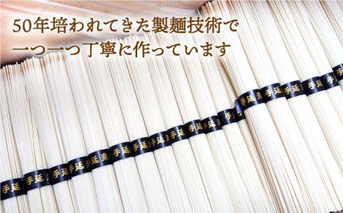 【邪神ちゃんドロップキックX コラボ】島原 手延べ そうめん なごみ 50g×5束 天草四郎風 邪神ちゃん キーホルダー付き かわいい グッズ / 南島原市 / 贅沢宝庫 [SDZ009]