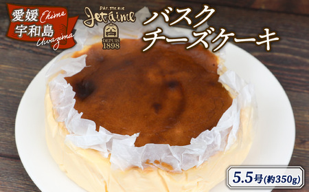 ﾁｰｽﾞｹｰｷ バスクチーズ ケーキ 5.5号 1ホール 寿提夢 ﾁｰｽﾞｹｰｷﾁｰｽﾞｹｰｷﾁｰｽﾞｹｰｷﾁｰｽﾞｹｰｷ  J012-097007