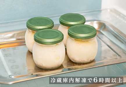 TOSAフロマージュ 瓶入りNYチーズケーキ 4個 ミレービスケット ぶしゅかん 柑橘 チーズ 銘菓