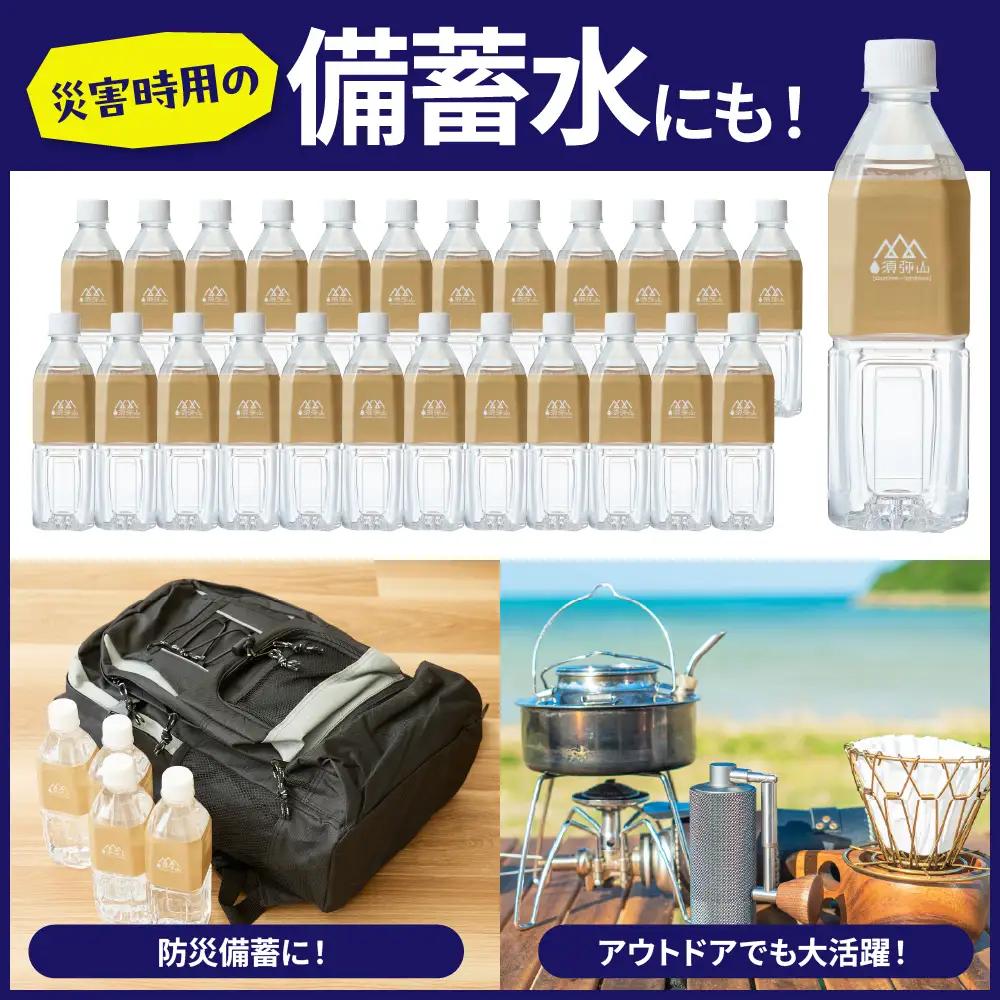 おこめを育てた天然水で炊く究極米セット