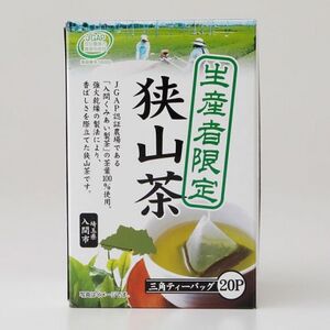 生産者限定　狭山茶ティーバッグ　36g(20袋)×6箱【1568665】