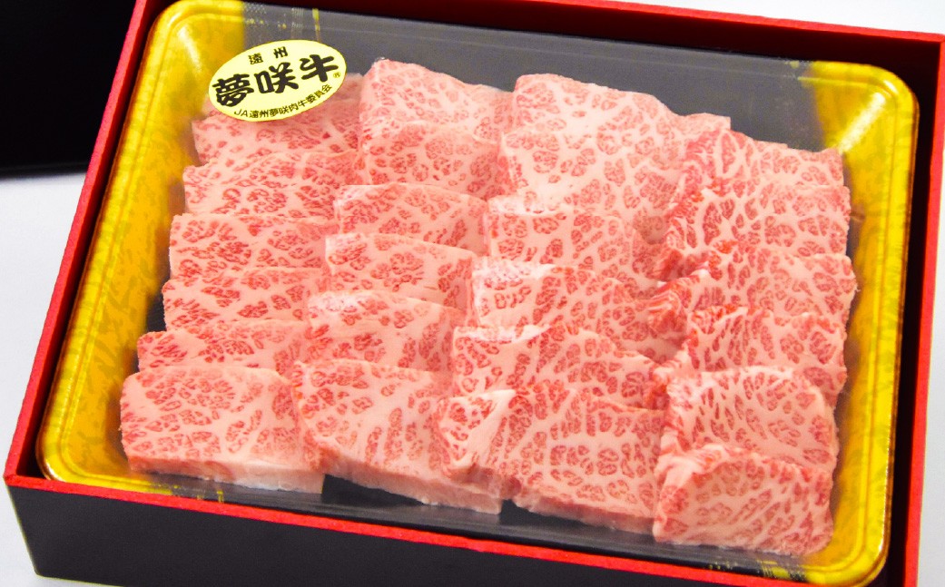 夢咲特上カルビ